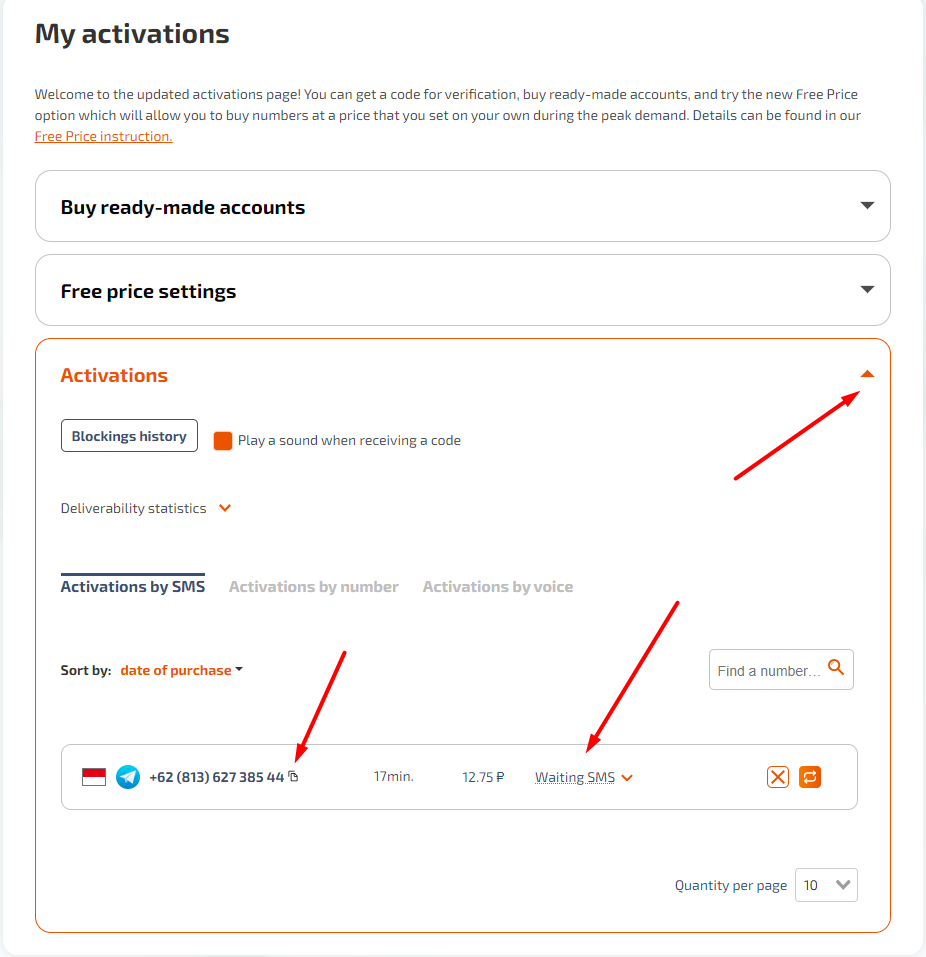 Стать участником